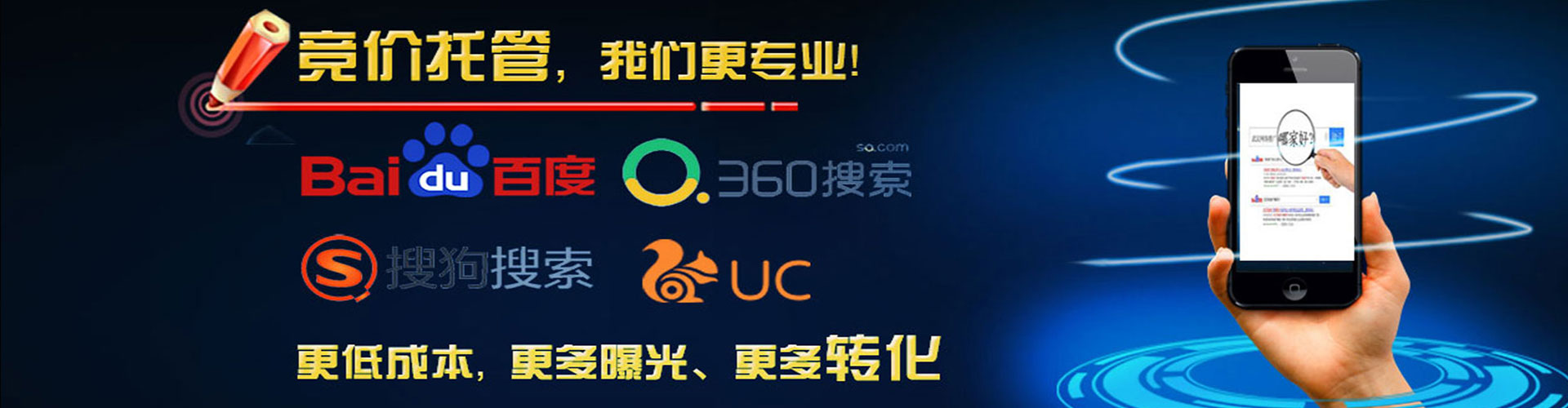 河津信息流优化