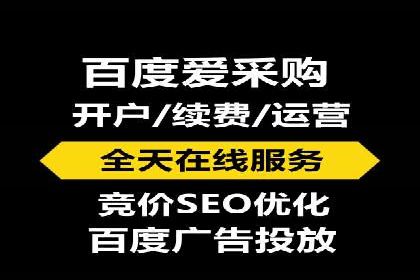 百度本地推广案例：助力企业抢占区域市场
